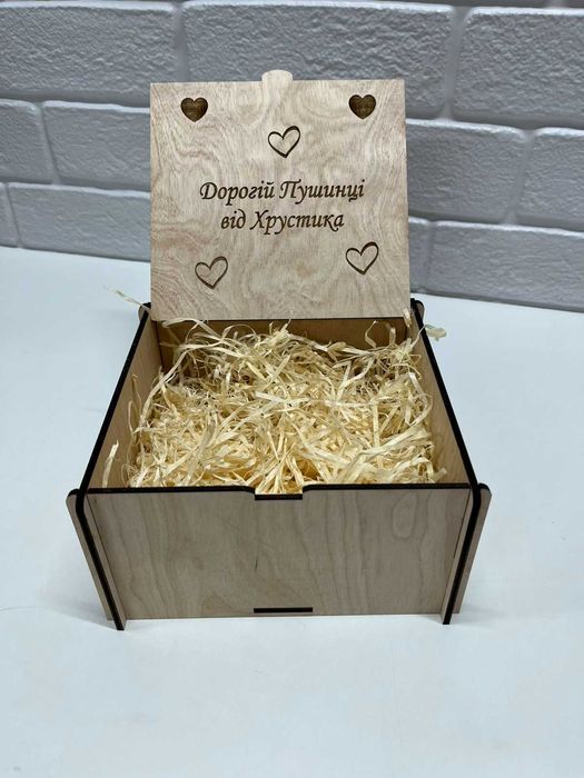 Подарункова коробка, коробка для подарунків, упаковка на замовлення