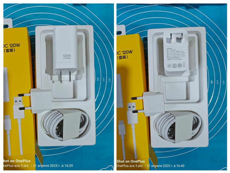 Realme OnePlus supervooc 120 W