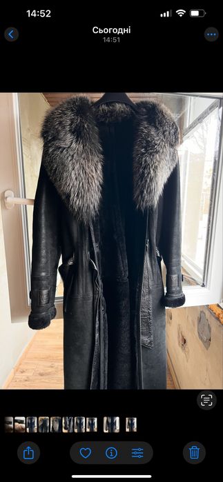 Дублянка жіноча натуральна