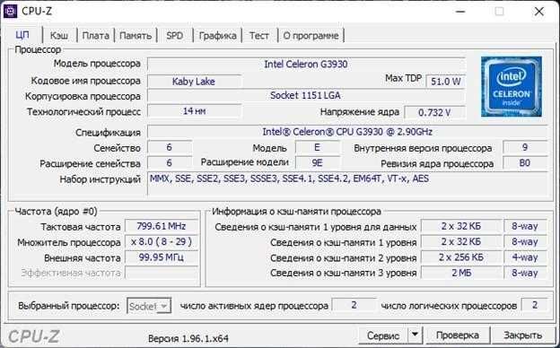 Процессор s1151 Pentium   G4400  /3300Mhz