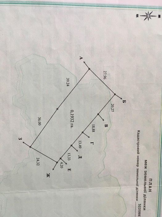 Продажа участка в  с.Вороньков