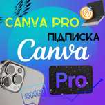 Canva Pro Підписка; Канва Про подписка; Canva Pro Subscribe