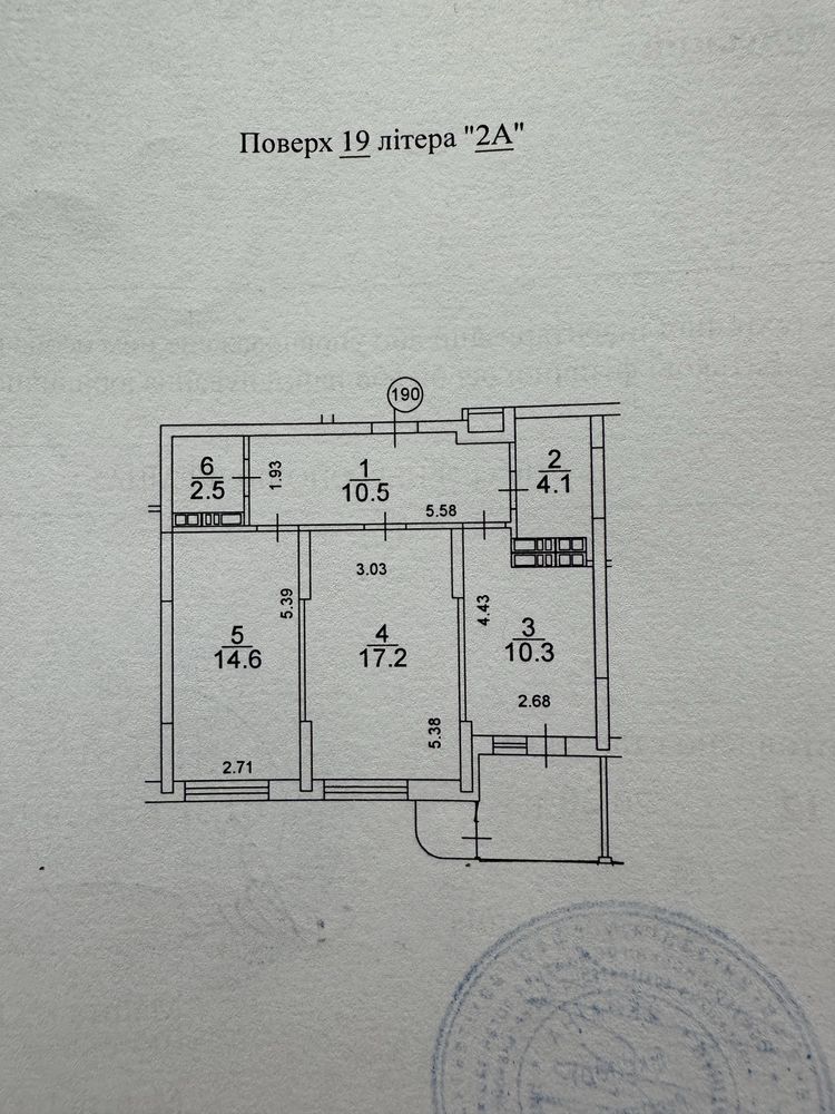 Кондратюка 1, продаж 2-к квартири