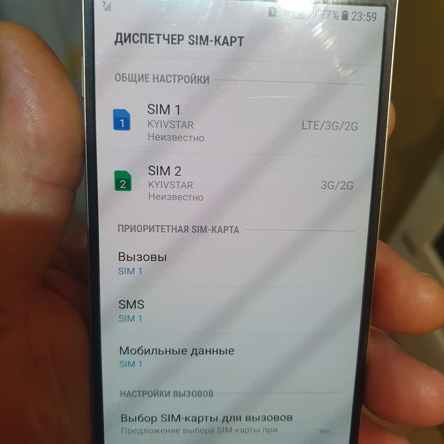 Samsung A5 2017 3/32 2сим