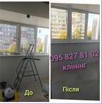 Прибирання квартир не дорого
