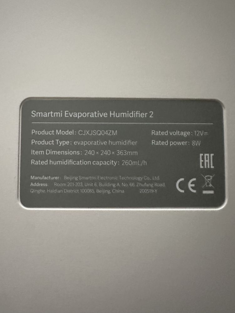 Smartmi Evaporative Humidifier 2