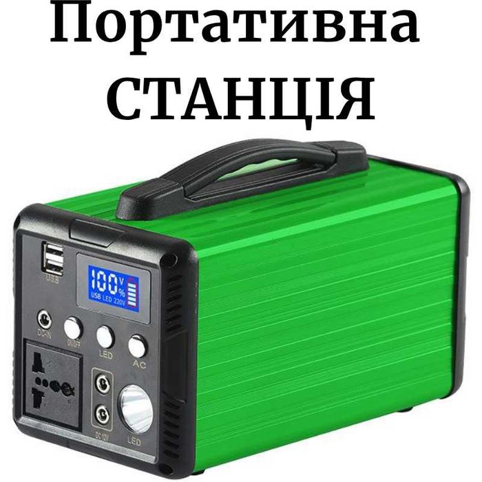 Портативная станция 300W 26000мАч Павербанк для ноутбука