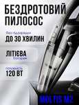 БЕЗ ПЕРЕДОПЛАТ! Професійний миючий пилосос для хімчистки авто