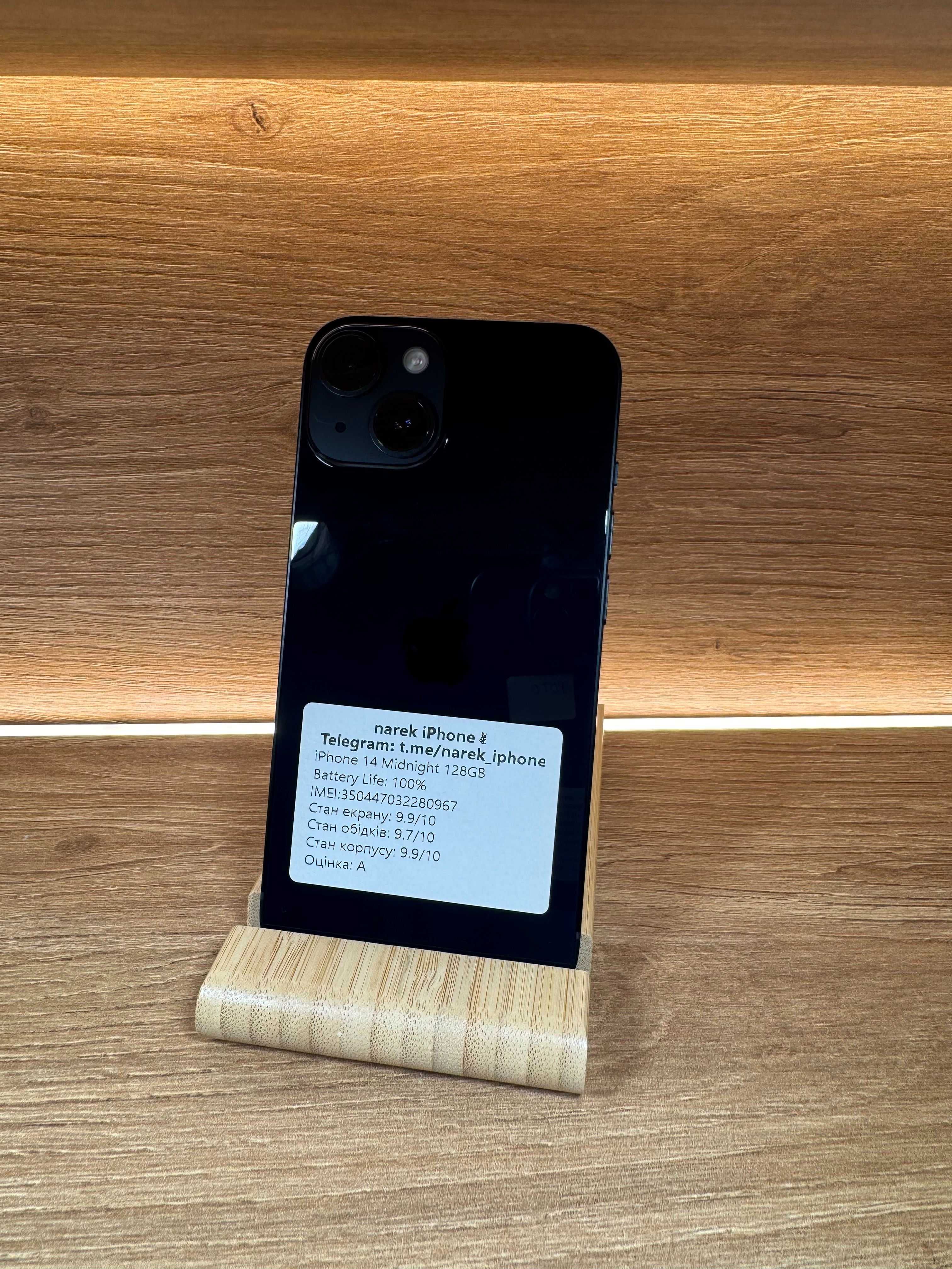 iPhone 14 128 Midnight!!! З США!!! АКБ: 100%!! №: 0967!!! Неверлок!!!