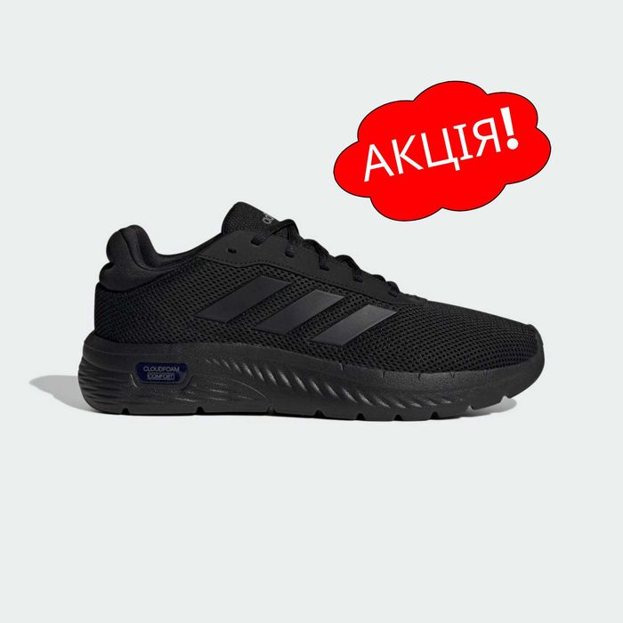 США‼️Кроссовки Adidas Cloudfoam Comfy Terrex NMD (40р по 49р) (IH6129)