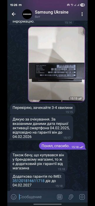 Samsung Galaxy S25 Ultra 12/512GB Titanium Black Офиц./Гарантия 2 года