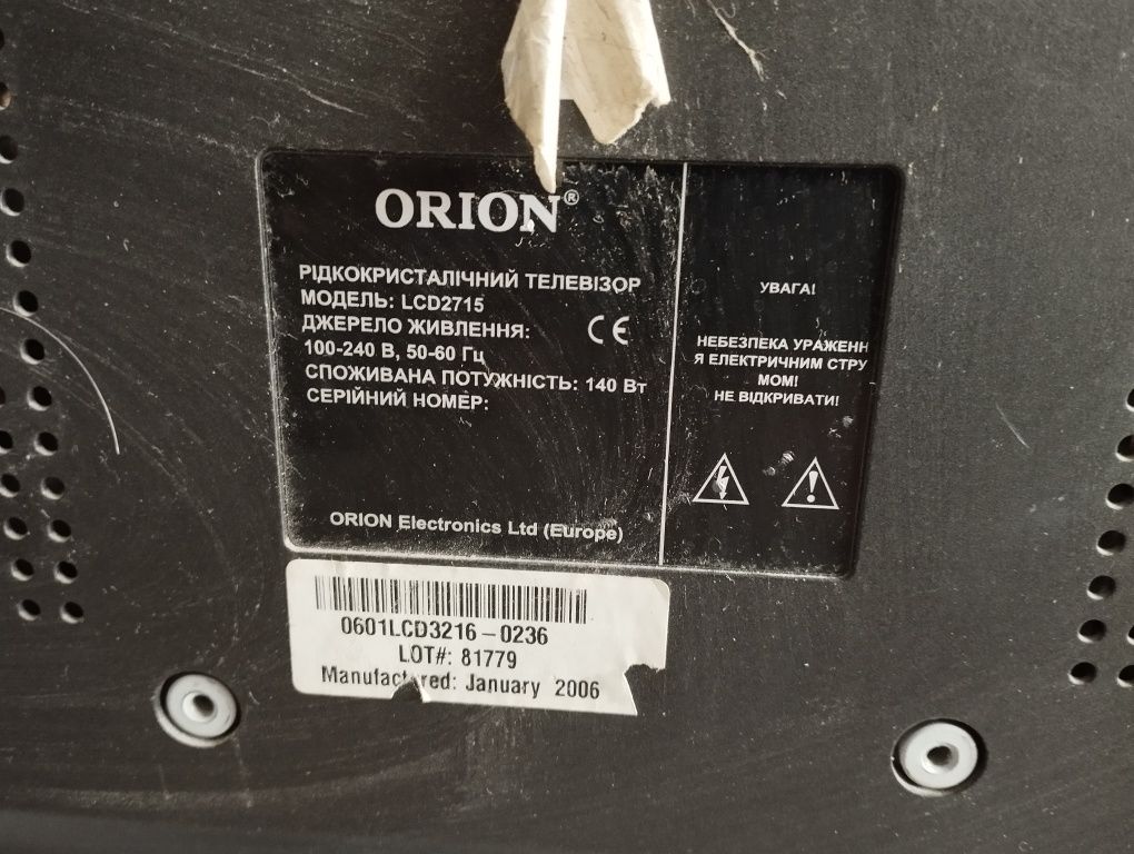 Телевизор ЖК Orion LCD27