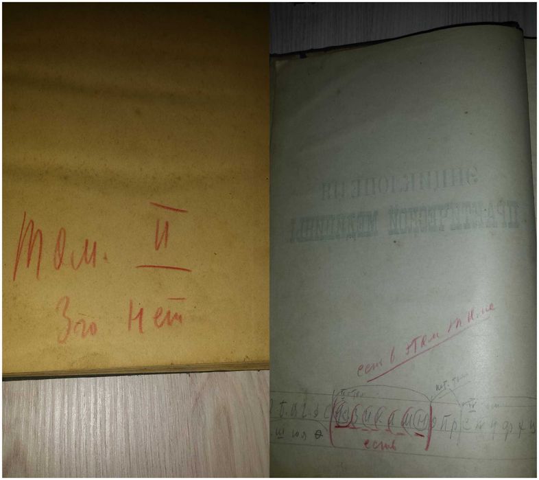 Книги Том 2 1909 г Энциклопедия практической медицины Брокгаузь-Ефронь