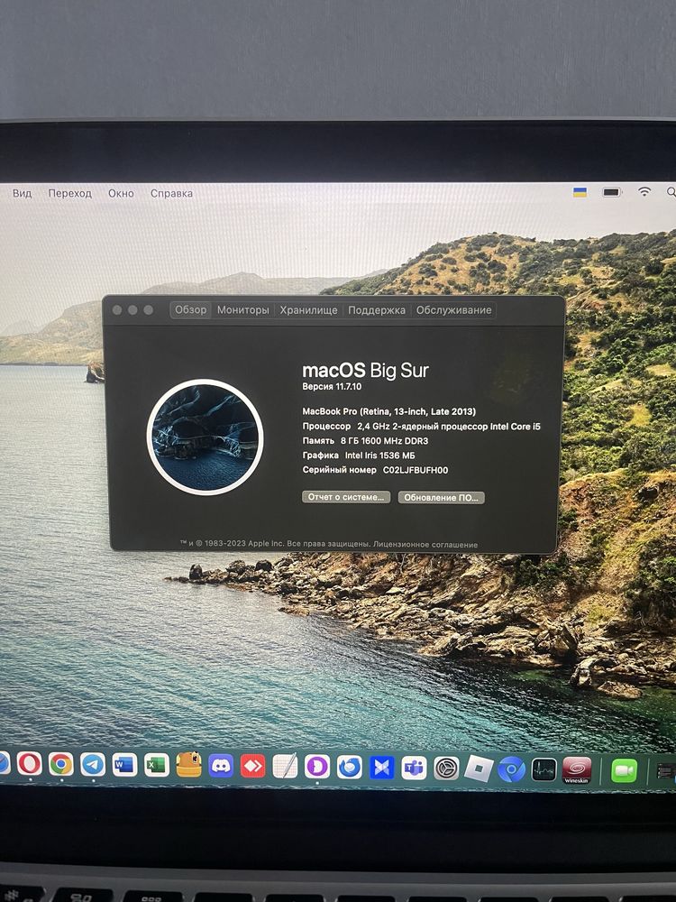 MacBook pro 13 2013 i5 8/256