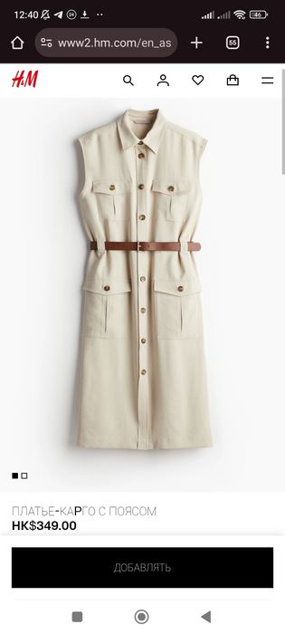 Продам нову з біркою сукню карго від НsМ великого розміру