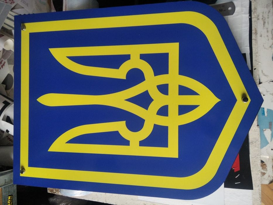 Знак герб України