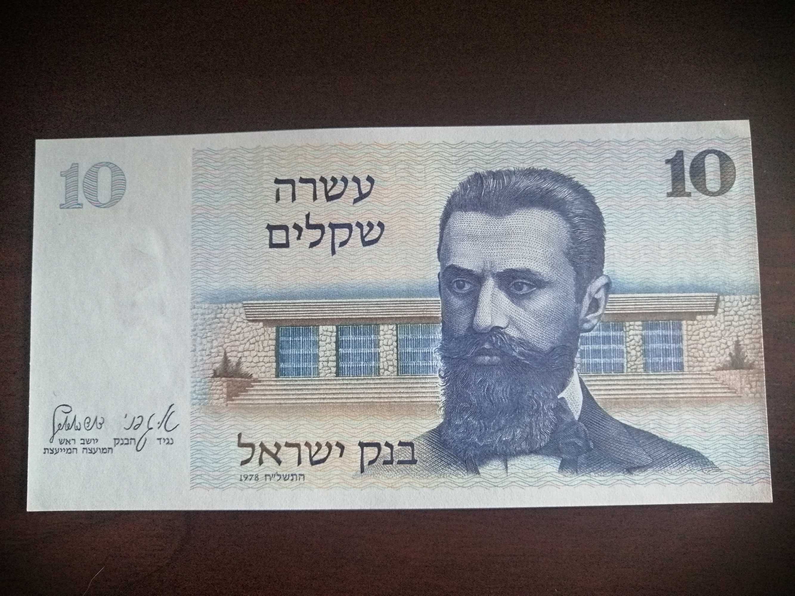 Banknot Izrael 10