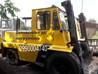 Запчасть к львовскому погрузчику(львівський погрузчик.навантажувач)