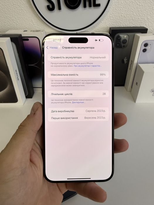 iPhone 15 Pro Max 256 Gb фіз+есім Гарантія Обмін 6373