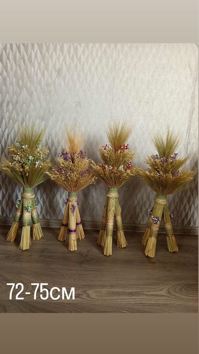 Різдвяний дідух