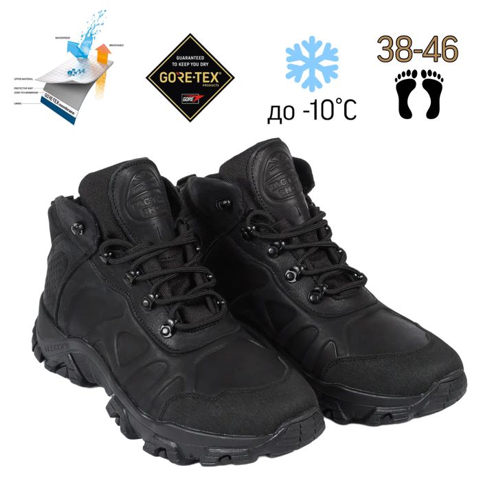 Чоловічі зимові черевики GoreTex чорні ботинтки мужские зимние черные