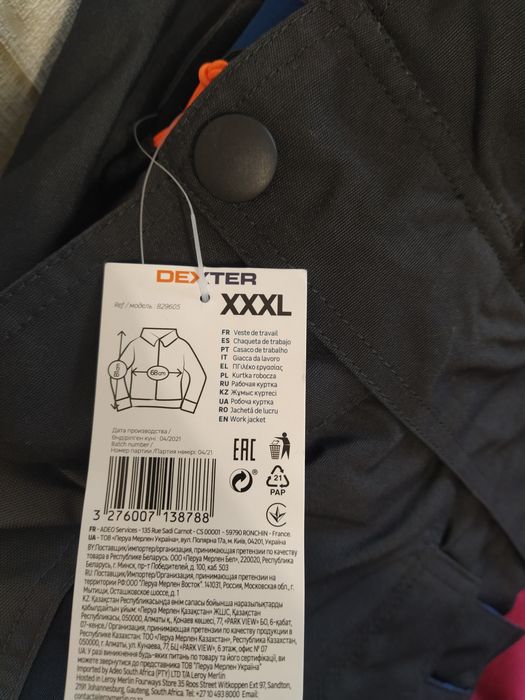 Робочий одяг, штани і куртка з міцного якісного матеріалу,.