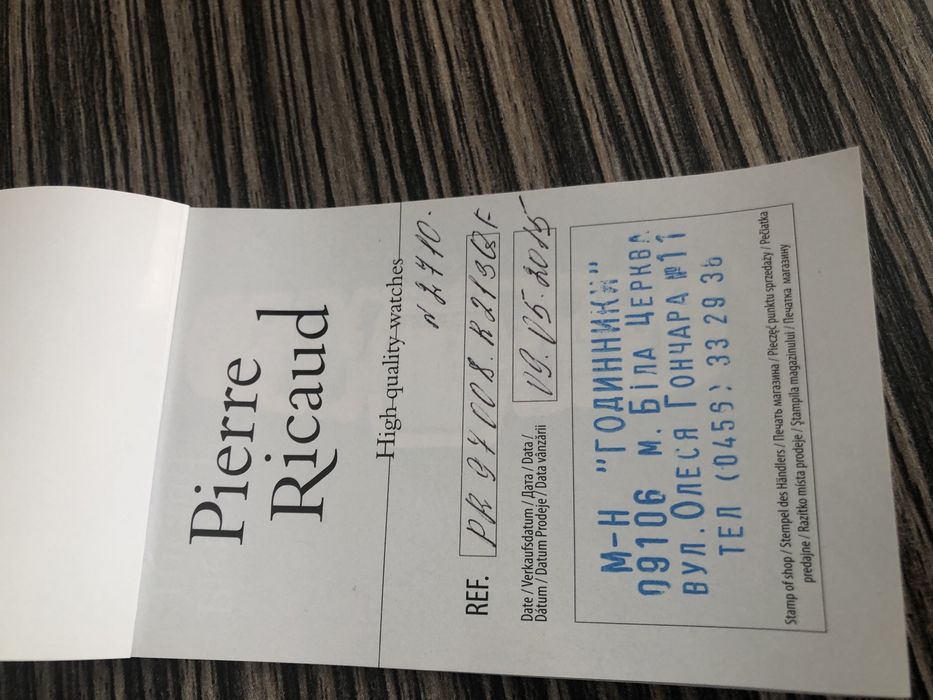 Часы Pierre Ricaud