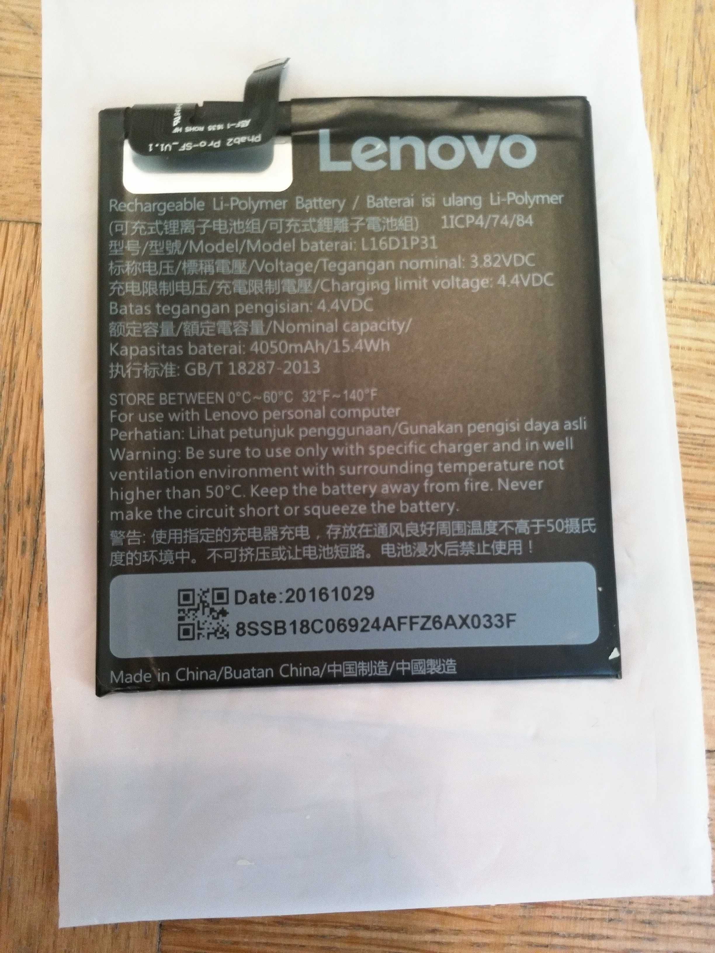 4 Baterie do smartphone Lenovo Phab 2, Pro, Plus L16D1P31 L16D1P32