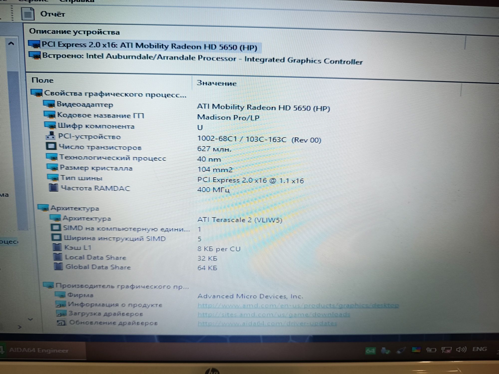 Материнская плата  DV6 - 3298er   DAOLX6MB6H1