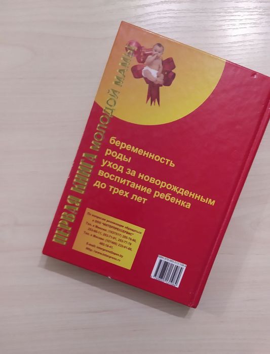 Светрик для вагітних жінок