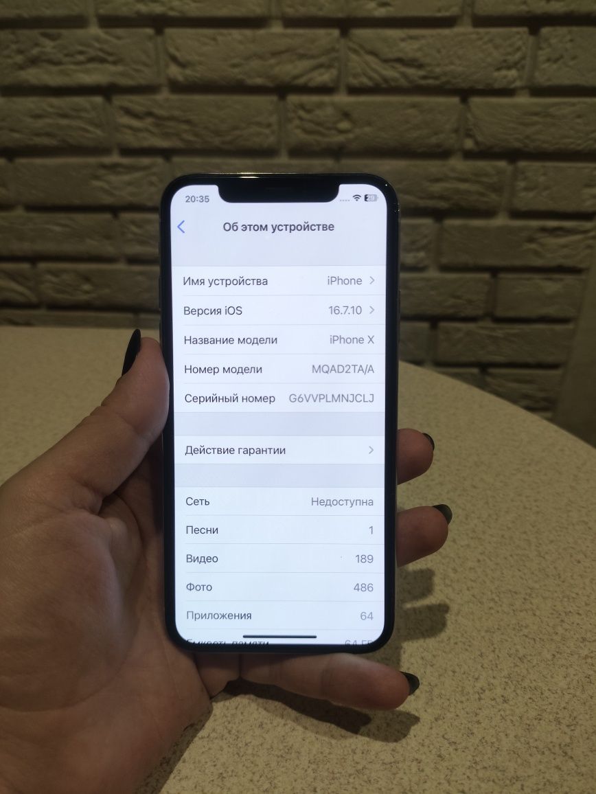 iPhone X/айфон 10  64гб