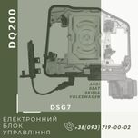Проблеми з DSG7? Рішення є - TCU 0AM927769D уже в наявності! Гарантія
