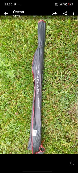 Продам карповик брайн