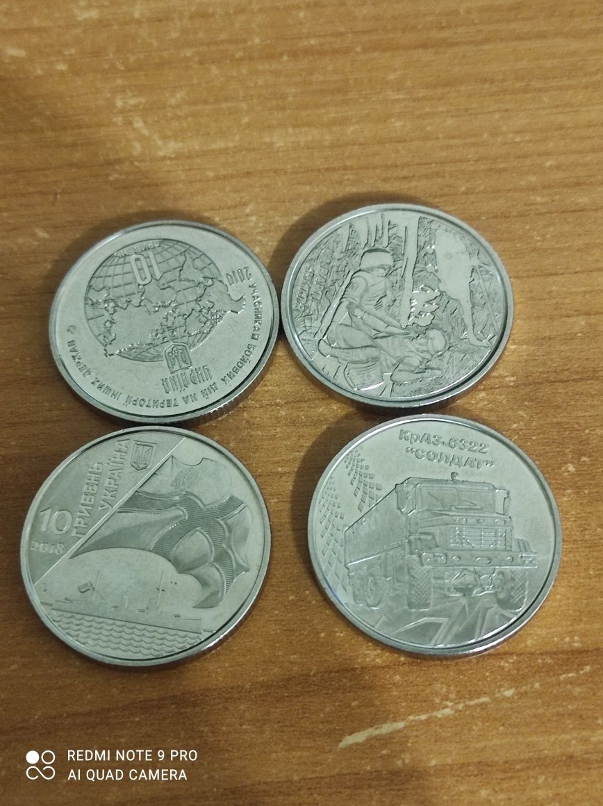 Продам монети 10 грн