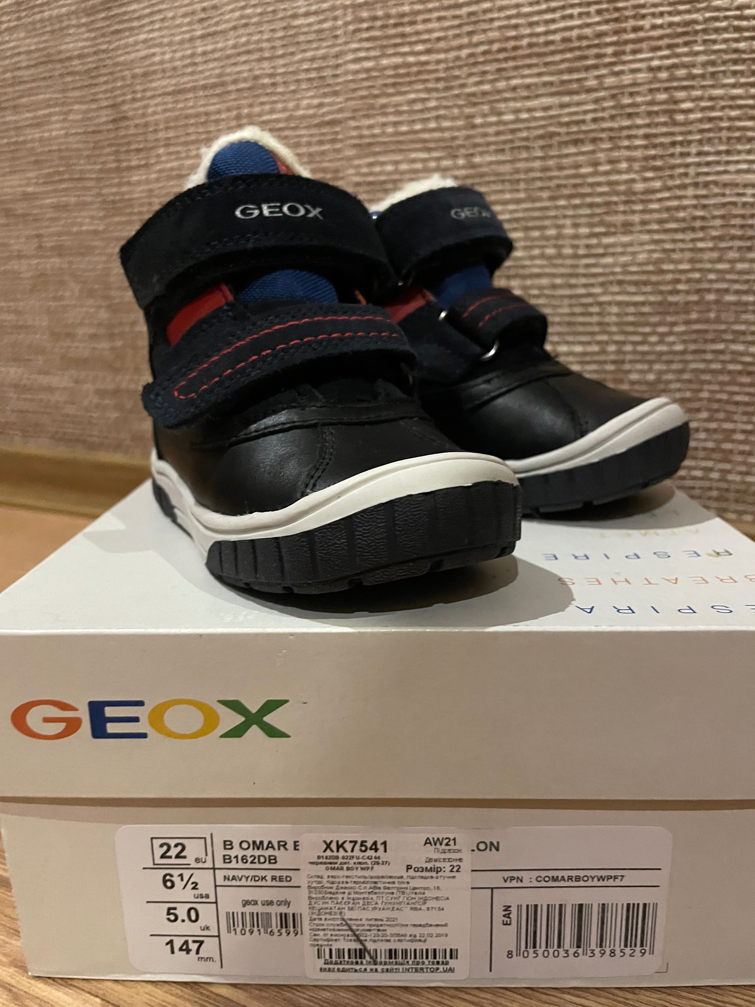 Продам зимові черевики Geox Omar 22р.