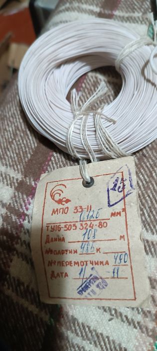 Провод монтажный МПО 33-11 ,МГТФ