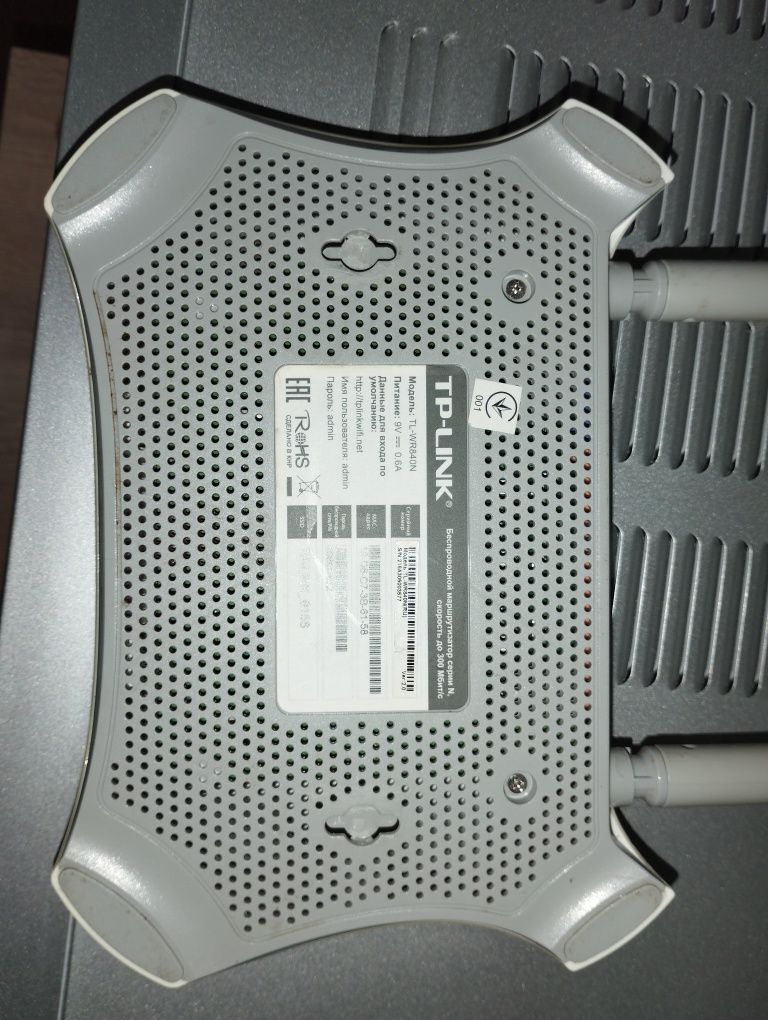 Продам WiFi роутер Tp Link wr840n