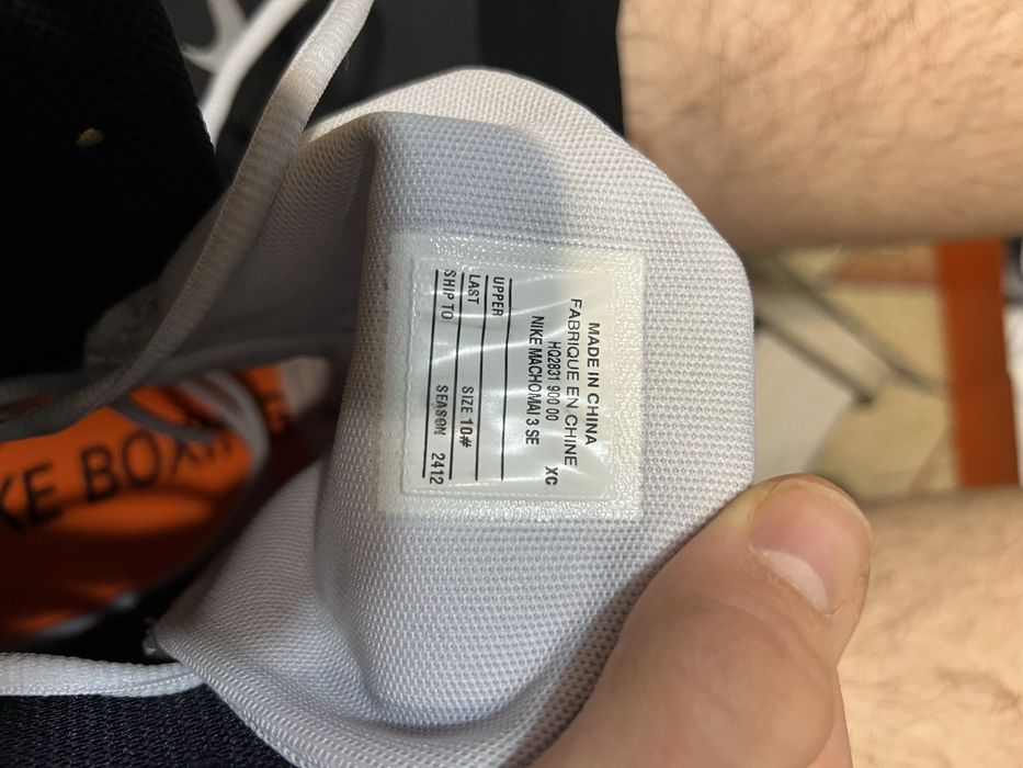 Боксерки MACHOMAI 3 multi color