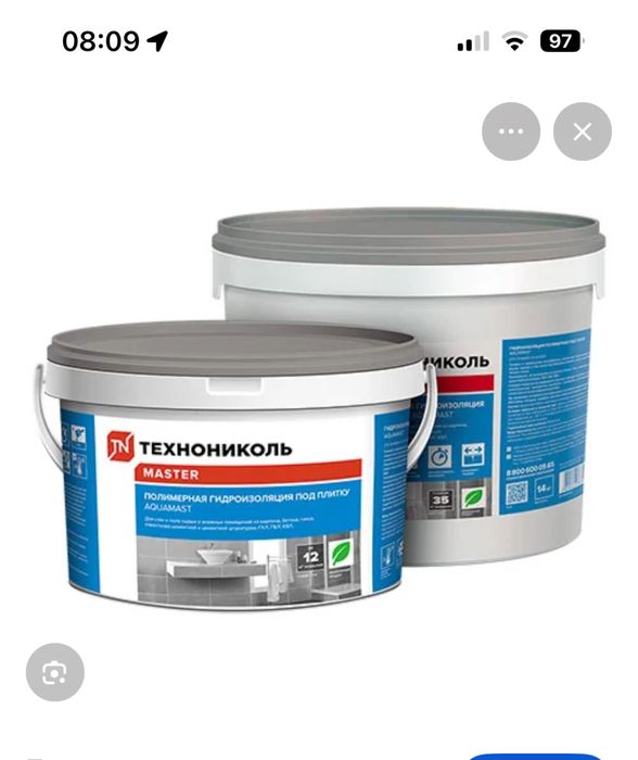 Мастика для плитки