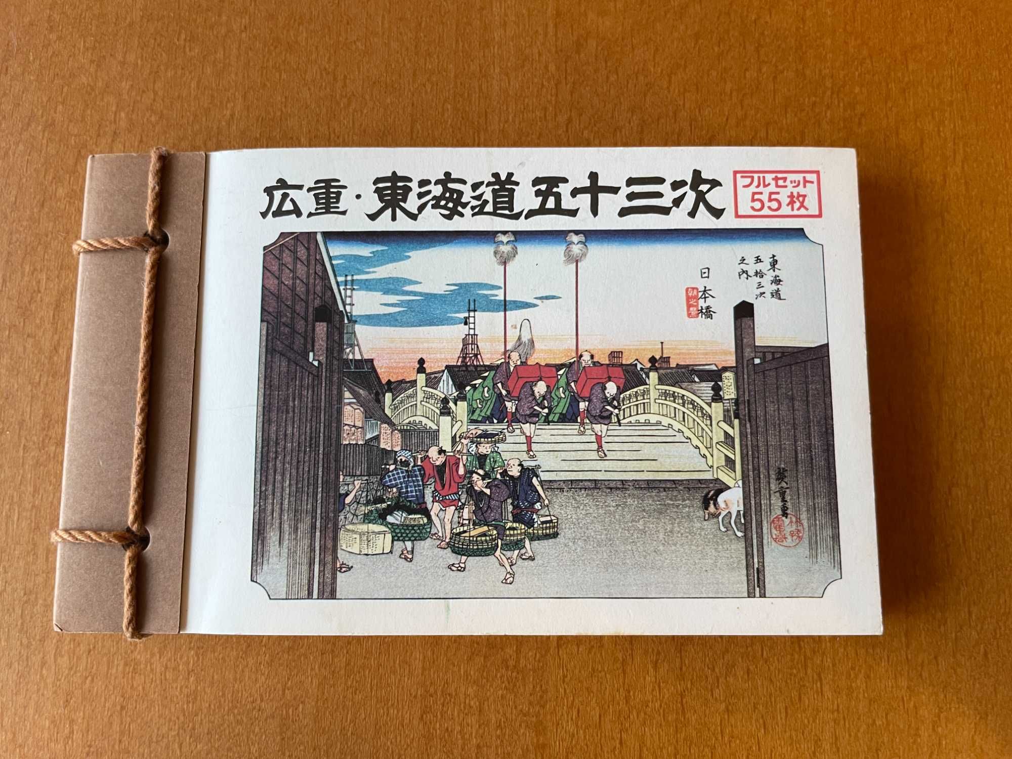 Japoński ukiyo-e druk Hiroshige 55 zdjęć