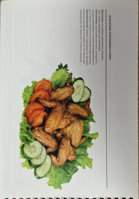 Мультиварка б/в з аксесуарами і рецептами.