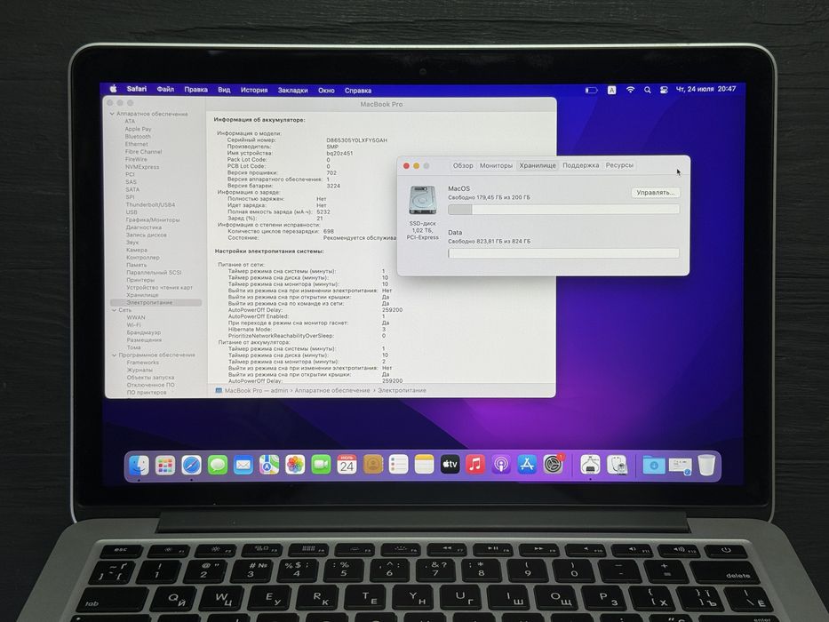 MAГAЗИН MacBook Pro 13 2015 16gb/1tb Trade-In/Bыкyп/Oбмeн