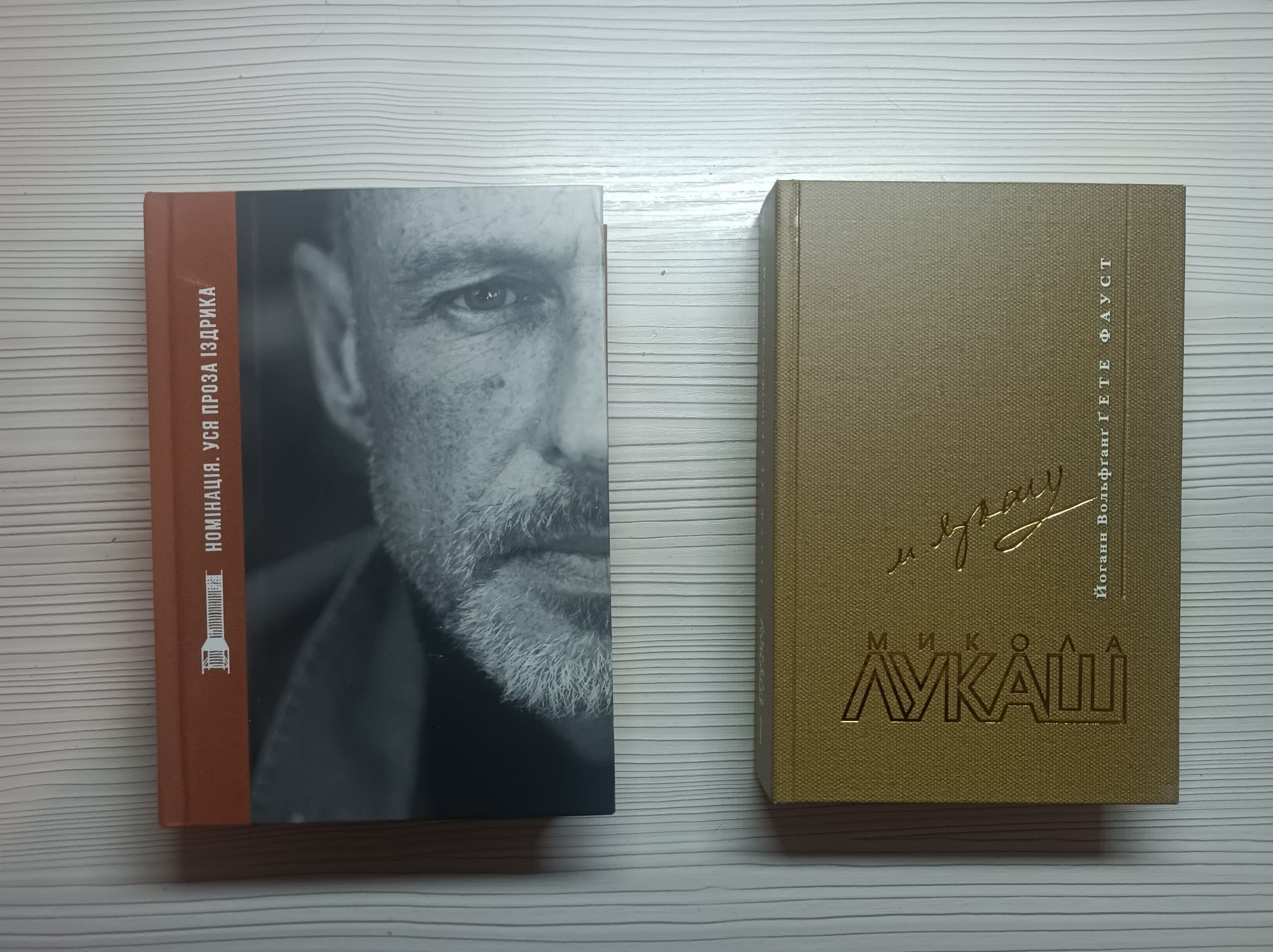Книжки з власної бібліотеки