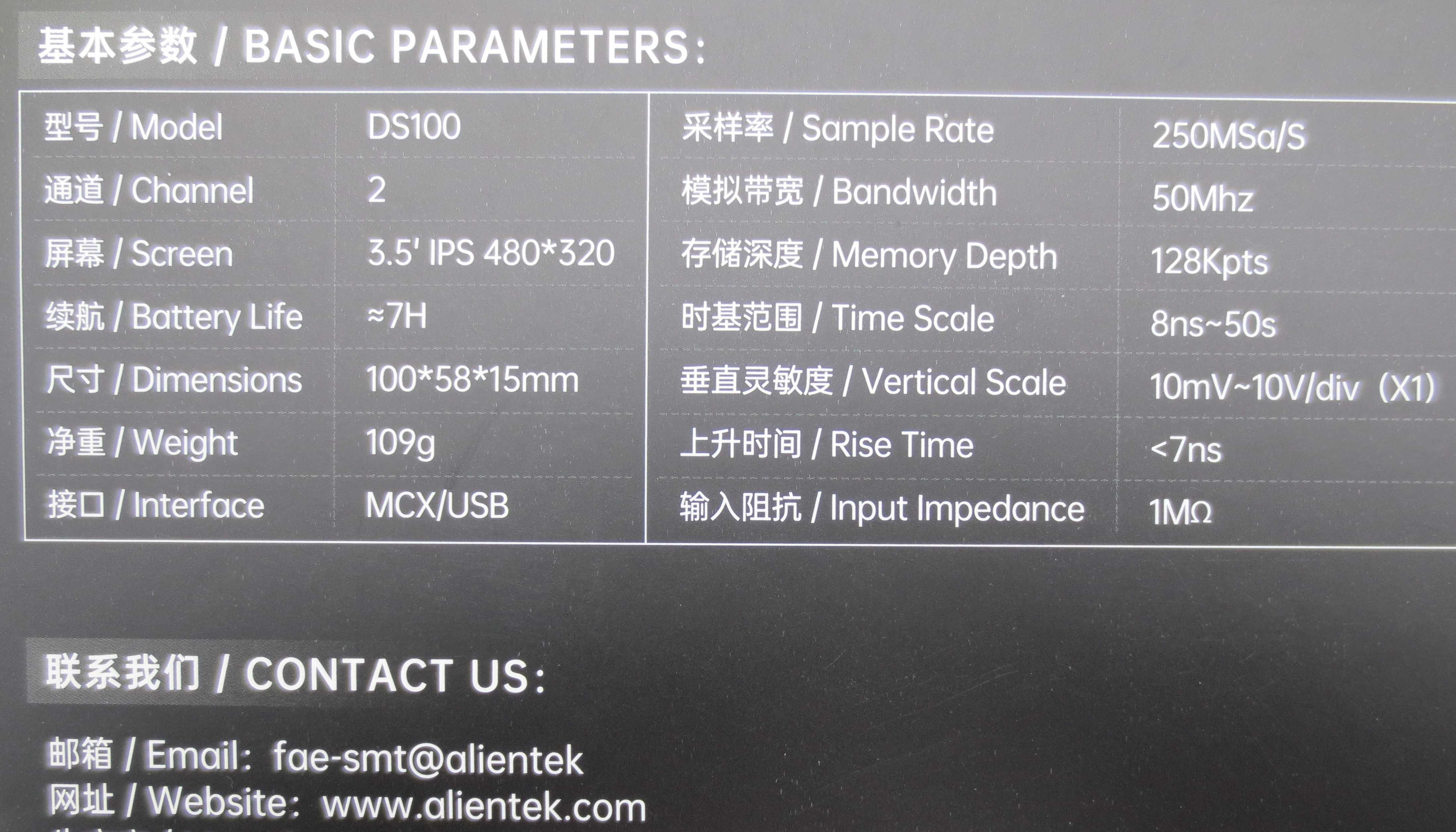 Осциллограф DS100, 250MSa/s , два канала, полоса 50МГц, Генератор.