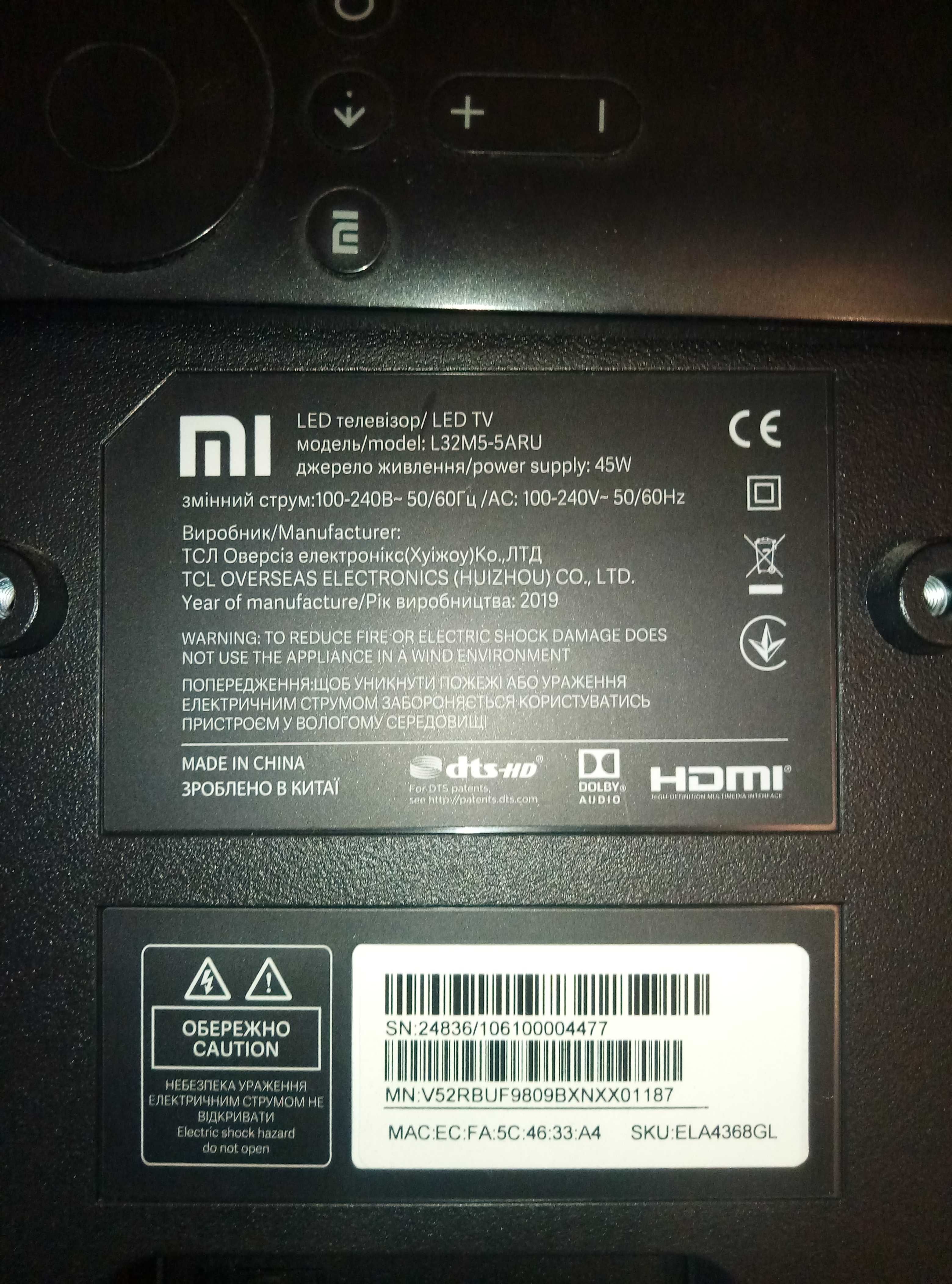 Xiaomi MI L32M5-5ARU на запчасти.