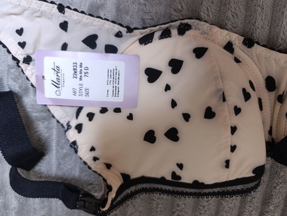 Мягкий бюстгальтер на косточках для беременных, кормления, р. 75D