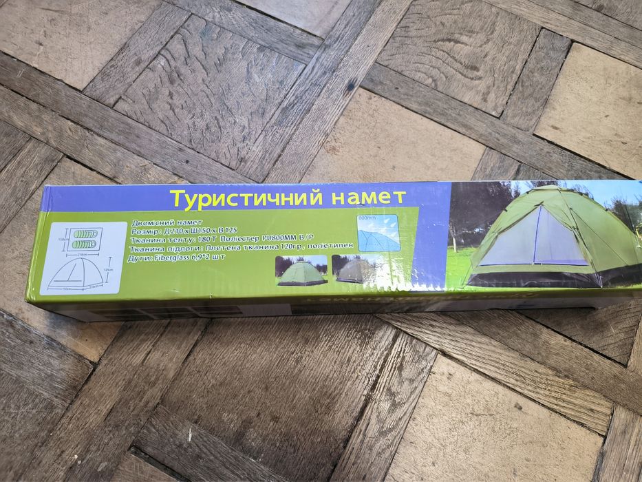 Намет 2х1.5 палатка