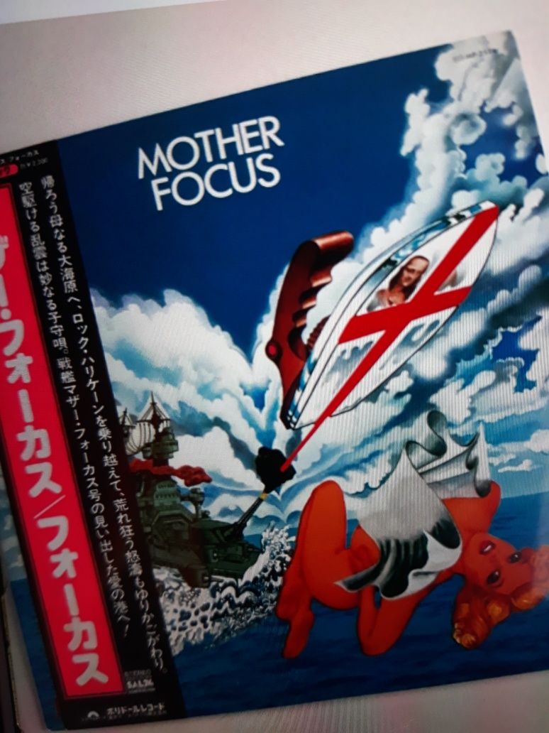 Archiwum prog rocka FOCUS- Mother Focus. 1975. JAPAN.