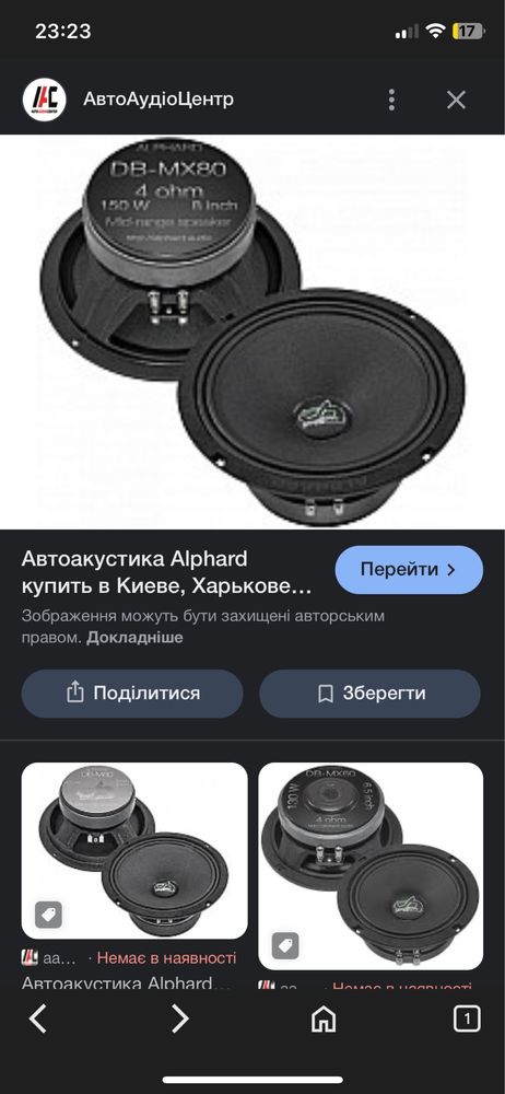 Ваз 21099 2008 рік