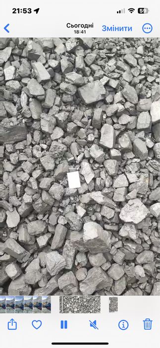 Вугілля сортове вищої якості